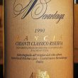 1990 Chianti classico Riserva Rancia