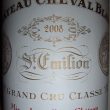 2008 Chateau Cheval Blanc | Chateau Cheval Blanc