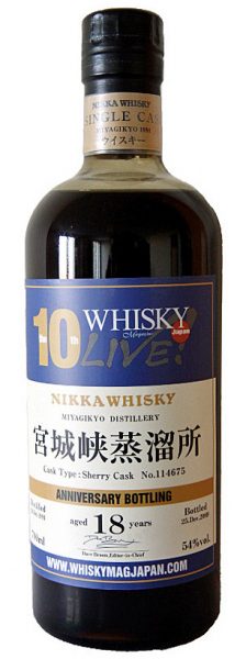Nikka 18y 91-09 Miyagikyo Whisky Live 10th Anniversary Sherry #114675 - 54%