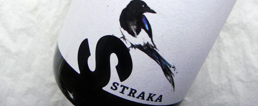 2016 Blaufränkisch Eisenberg DAC, Weinbau Straka
